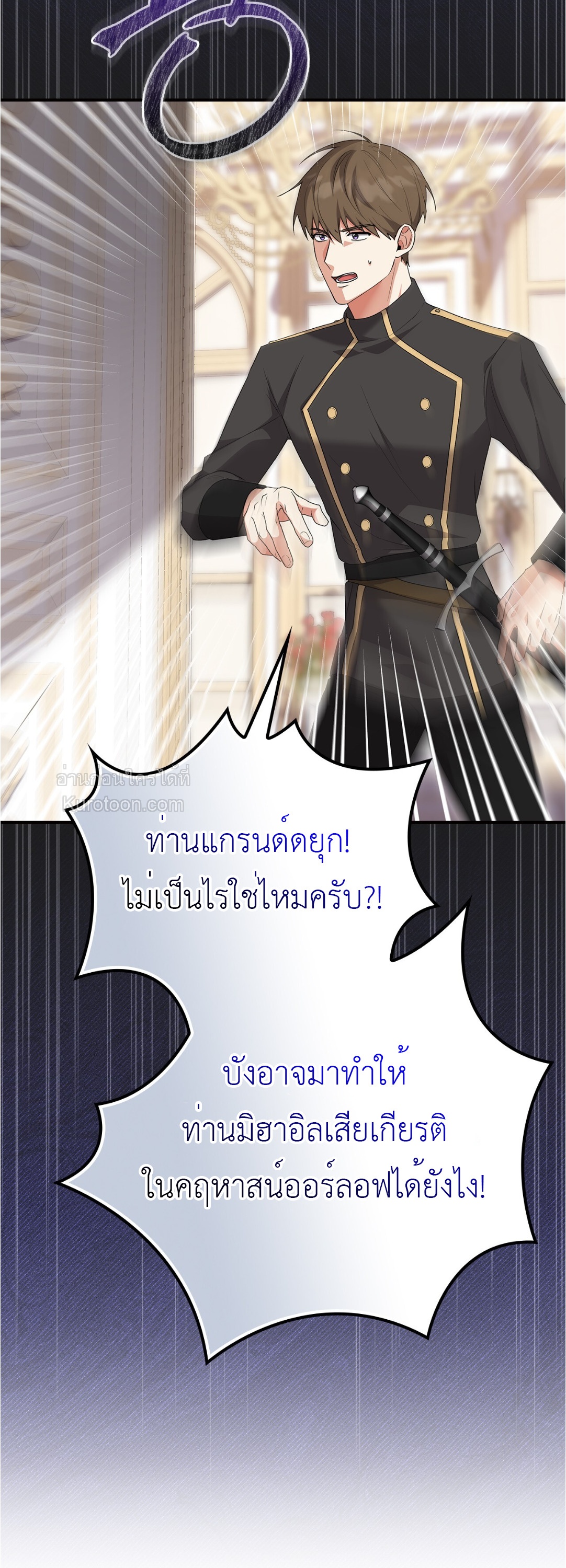 หน้า 56